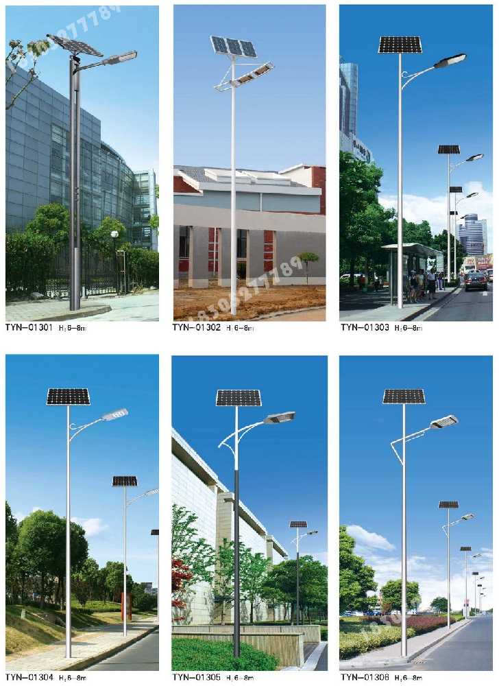 乡城县市政道路太阳能路灯
